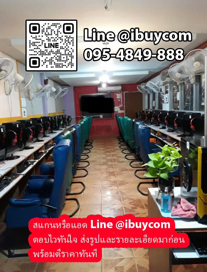 รับเหมาร้านเกมส์