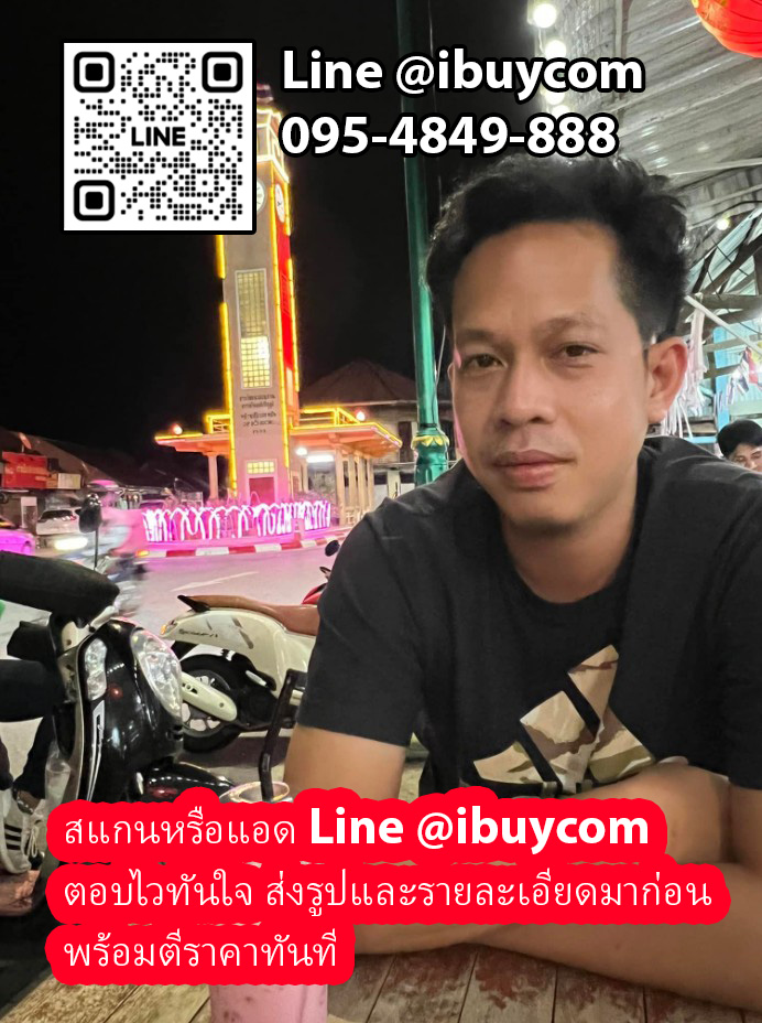 รับซื้อ รับประมูลคอมพิวเตอร์