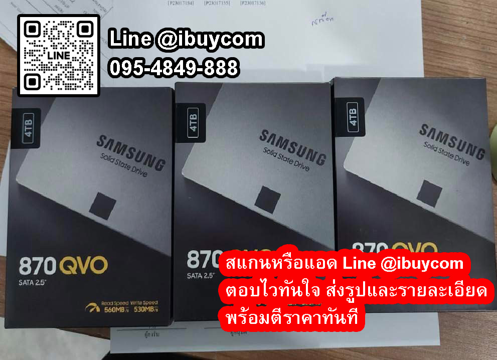 รับซื้อ SSD 2.5