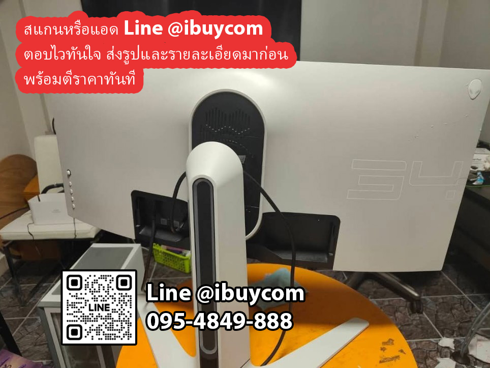 รับซื้อ alienware