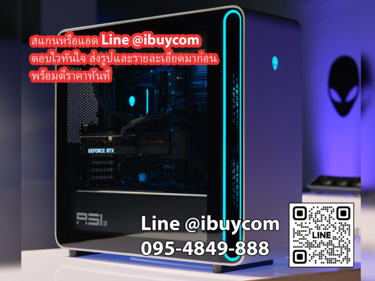 รับซื้อ alienware