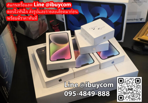 รับซื้อ iphone ipad ราคาสูง