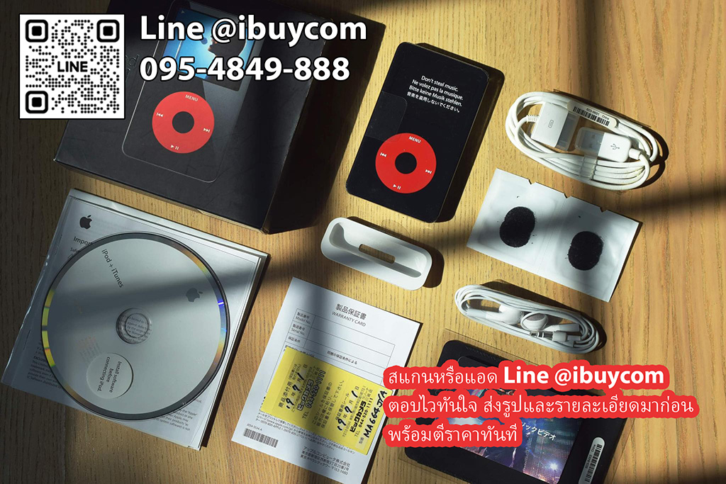 รับซื้อ ipod