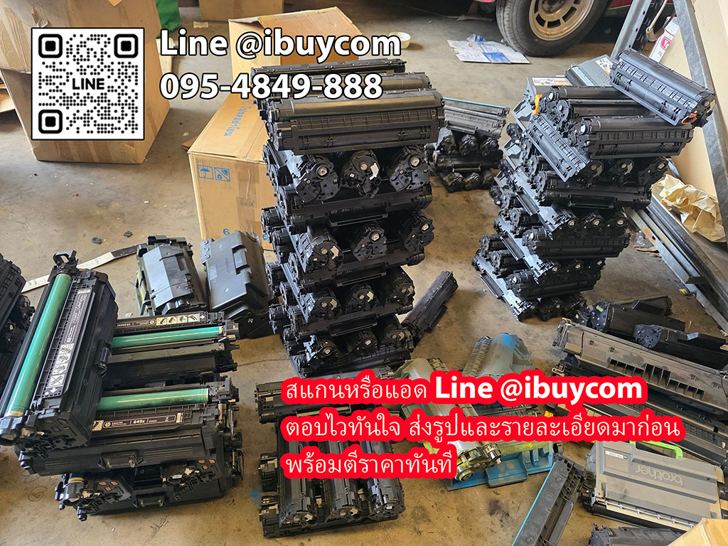 รับซื้อ toner