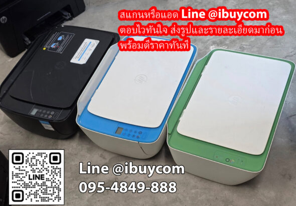 รับซื้อปริ้นเตอร์ hp1