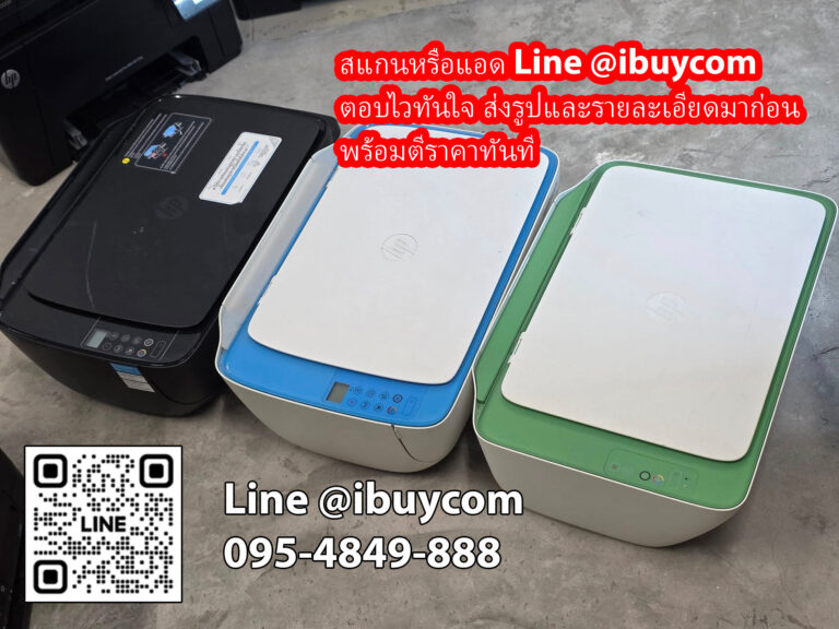 รับซื้อปริ้นเตอร์ hp1