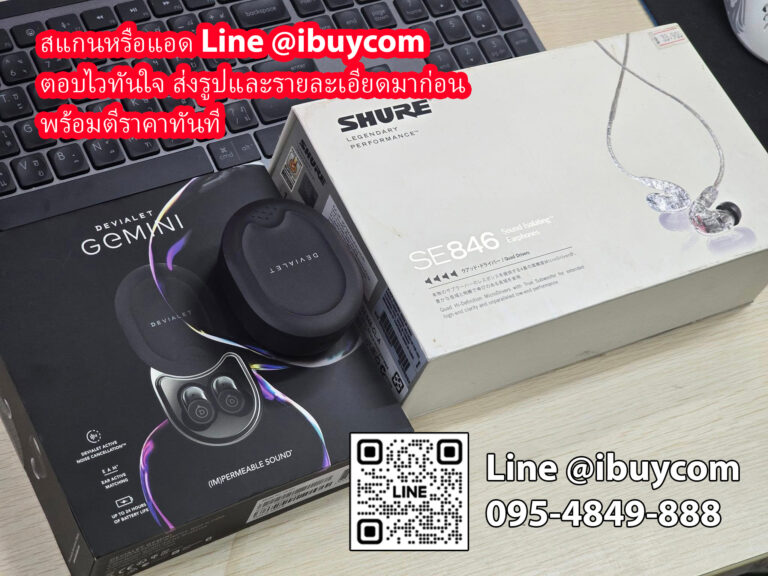 รับซื้อหูฟัง