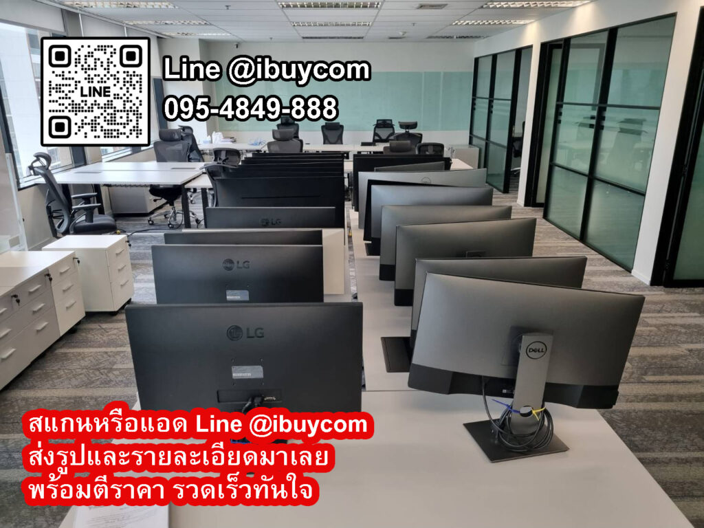 รับประมูลคอม 2