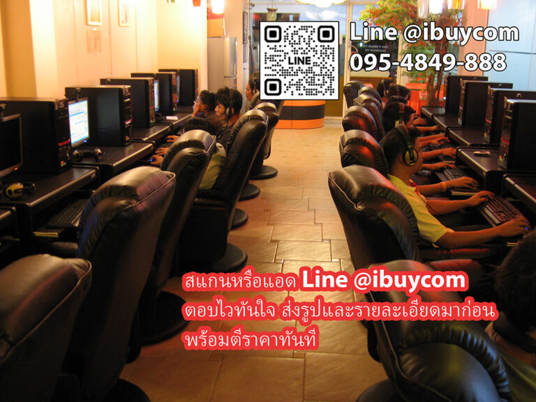 รับเหมาร้านเกมส์